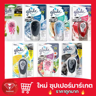 🔥ถูกสุด🔥เกลด สปอร์ต น้ำหอมปรับอากาศในรถ 7มล. Glade Sport Car Air Freshener Starter 7ml