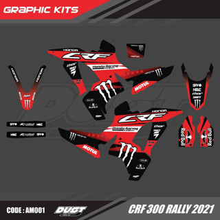 สติ๊กเกอร์วิบาก Honda CRF 300 Rally ทั้งคัน Graphic kit สติ๊กเกอร์เคลือบเงา สุดคุ้ม