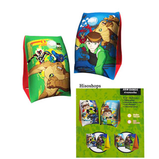 Ben 10 Alien Force ห่วงยางสอดแขน เบ็นเท็นเอเลี่ยนฟอร์ส ขนาด 12x6 นิ้ว ลิขสิทธิ์แท้ ***คละลาย***
