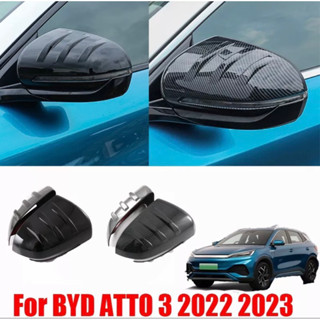 ฝาครอบกระจกมองหลัง อุปกรณ์เสริม สําหรับตกแต่ง Byd Atto 3 Yuan Plus 2022