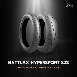 ยาง Bridgestone BATTLAX HYPERSPORT S22 110/70-17+140/70-17 ส่งฟรี‼️🔥