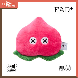 FAD+ Peach Plush Toy / XS ของเล่นสุนัขบีบมีเสียง รูปพีช ไซส์ XS