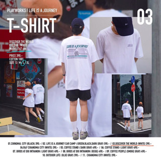 Playworks เสื้อยืดT shirt – Life is a journey ลาย Discover the world