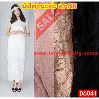 SaLe  (อก38) D6041 ทองย้อย เหลือสีดำ Vintage Maxi Lace เดรสผ้าลูกไม้ทองย้อย ซับในตัว แขนล้ำ เอวยางยืด ชายกระโปรงผ่า