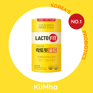 LACTO FIT แลคโตะ ฟิต โพรไบโอติกส์และพรีไบโอติกส์ กระปุกเหลือง ยอดขายอันดับ 1 ในเกาหลี