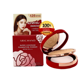 ศรีจันทร์ Srichand ตลับสีแดง แป้งพัฟผสมรองพื้น กันน้ำ กันเหงื่อ NO.120 ผิวสีเนื้อ ขนาด 4.5 กรัม จำนวน 1 ตลับ