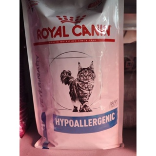 [Royal Canin] x1 bag 2.5kg Feline Hypoallergenic