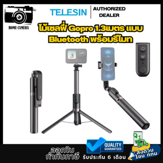 Telesin ไม้เซลฟี่ 1.3เมตร แบบBluetoothพร้อมรีโมท สำหรับ GOPRO11/10/9/8/Phone