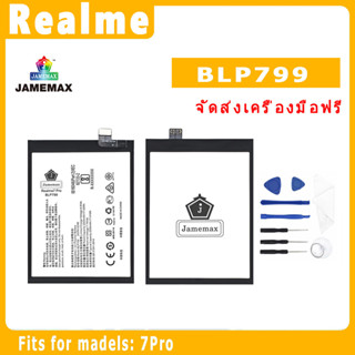 JAMEMAX แบตเตอรี่สำหรับ Realme7Pro  Model BLP799 คุณภาพระดับพรีเมี่