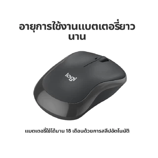 Logitech(ไม่มี USB ให้) M240 Silent Bluetooth Mouse เมาส์บลูทูธไร้สาย กะทัดรัด,พกพาสะดวก SilentTouch ลดเสียงคลิก 90% -1Y