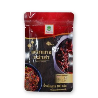 ต้นตะวัน🌶️ พริกแกงหม่าล่า แซบเวอร์