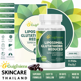 Guigmiens Liposomal Glutathione 2,000 MG 60 Capsules ภูมิคุ้มกัน สุขภาพตับ ขับสารพิษ สุขภาพของระบบสมอง ลดริ้วรอย