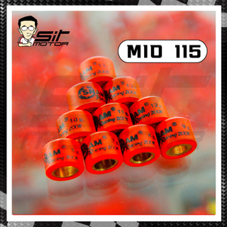 เม็ดตุ้ม เม็ดตุ้มถ่วง เม็ด mio เม็ดแต่ง mio คาร์บู mio115