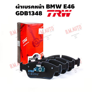 ผ้าเบรคหน้า ผ้าดีสเบรคหน้า BMW E46 GDB1348 รับสายไฟ/ไม่รับสายไฟ