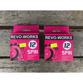 ลูกกลิ้งตีนผี REVO-WORKS PULLEY สำหรับ 11-12Speed ลูกรอกตีนผีแต่ง