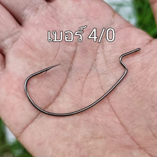 ตัวเบ็ดเท็กซัส มีไซส์จิ๋ว ไซส์ใหญ่ หลายขนาด
