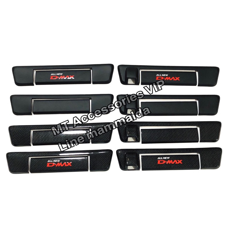 dmax ปี2020-2025 d-max ครอบมือเปิดท้าย รุ่นมีกล้อง/ไม่มีกล้อง