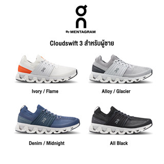 [On Running] รุ่น Cloudswift 3 ผู้ชาย รองเท้าเทคโนโลยีพื้น Helion ใหม่ พื้นผิวที่ทนทาน รวมถึงสัมผัสที่มั่นคงขึ้น