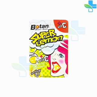 Botan Mint-Ball Super Lemon โบตัน มิ้นท์บอล 7 เม็ด สีเหลือง [1 แผง] ลูกอมผสมวิตามินซี กลิ่นซุปเปอร์เลมอน