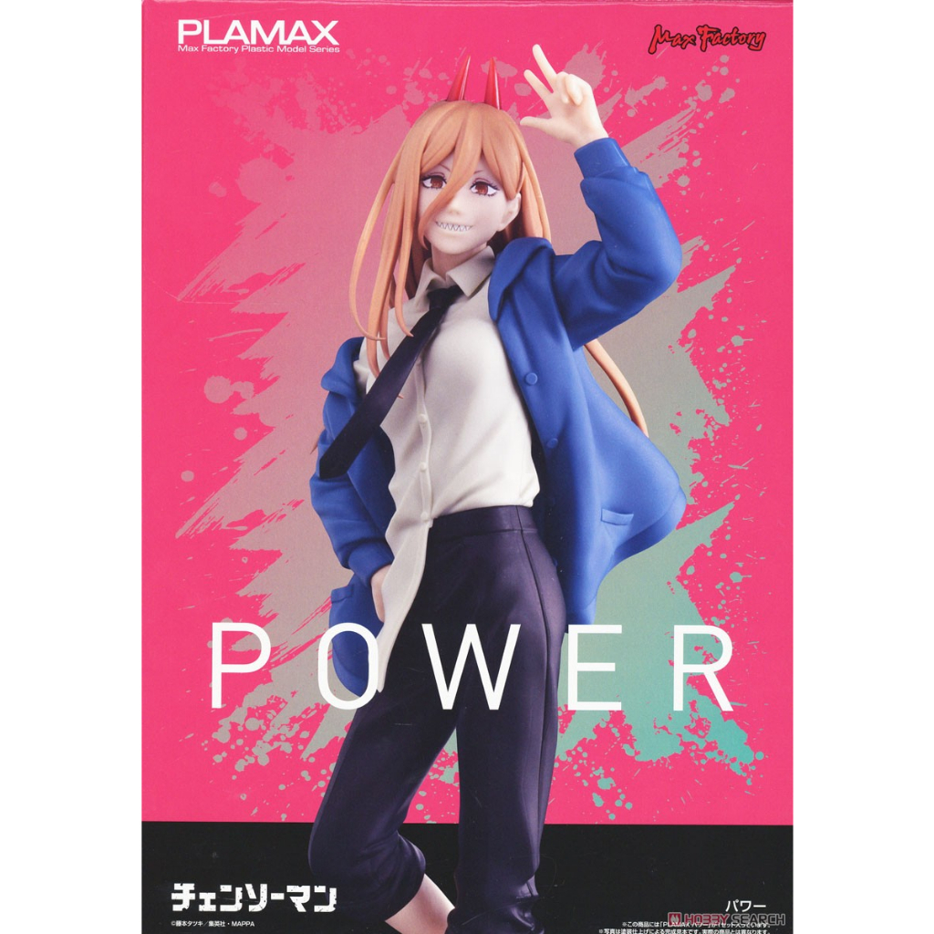 Plamax Power (Plastic model)