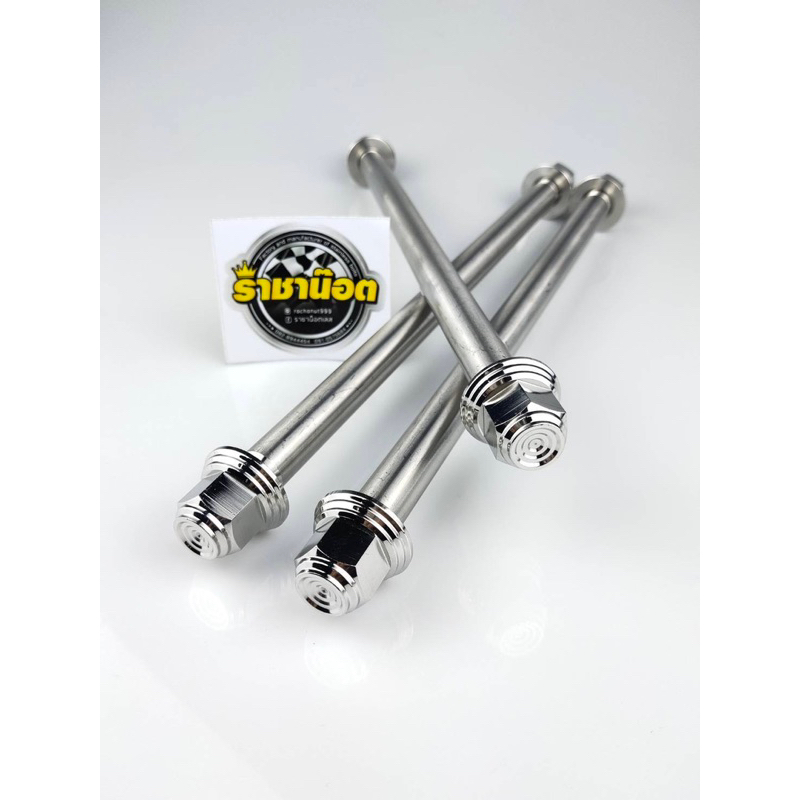 แกนล้อสนามจี้ลาย Xmax,Xmax300,Forza.giorno.Lead.pcxปี18.Xmax/Wave/mio/ฟิน/เราคาต่อ 1 อัน