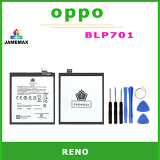 JAMEMAX แบตเตอรี่สำหรับ OPPO RENO Model BLP701  คุณภาพระดับพรีเมี่