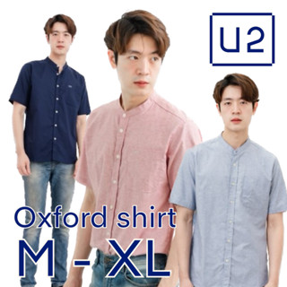 U2 MENS เสื้อเชิ้ตคอจีนแขนสั้นผ้า OXFORD รุ่น 4327