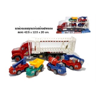 No.915🚛🚚รถพ่วงบรรทุกแมคโคร คันใหญ่เข็นเล่นได้