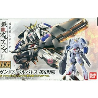 BANDAI HG Gumdam Barbatos 6th form Clear Color