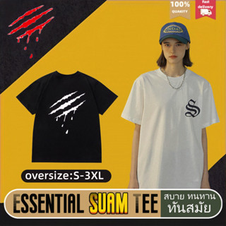 Suamoment เสื้อยืด เสื้อยืดผ้าฝ้ายคอกลม 100% ไซส์ใหญ คู่รัก oversized ลายอุ้งเท้าสีขาว insเสื้อผ้าผช เสื้อยืดผู้หญิง