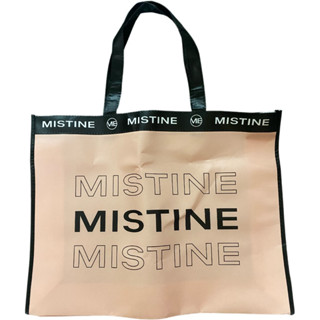 กระเป๋า MISTINE PREMIUM BAG