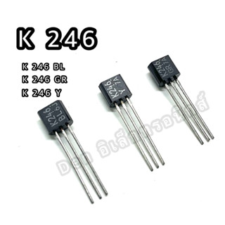 K246 Transistor มอสเฟต MOSFET N Channel TO 92 สินค้าพร้อมส่ง