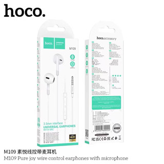 HOCO M109 หูฟังสเตอริโอ แจ็ค 3.5 มม/.typeC พร้อมไมโครโฟน รองรับระดับเสียง และลดเสียง