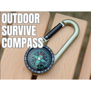 💥พร้อมส่ง💥Camping Outdoor  เข็มทิศ ขอขึ้น compass hook ตั้งแคมป์ การท่องเที่ยว พวงกุญแจ มัลติฟังก์ชั่น