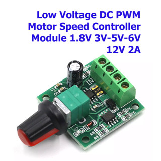 Low Voltage DC PWM Motor Speed Controller Module 1.8V 3V-5V-6V 12V 2A