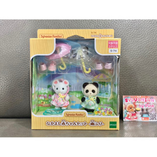 🎊รุ่นใหม่🎊 Sylvanian Friendship Baby Set Rain มือ 1 แพนด้า หนู Marshmallow Panda ชุดกันฝน ร่ม เบบี้ ตุ๊กตา ซิลวาเนียน