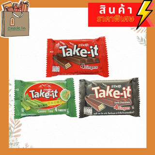 Delfi Take-it 4 Fingers เดลฟี่ เทค อิน สอดไส้เวเฟอร์ มีให้เลือก 3 รสชาติ ช็อกโกแลตนม, Green Tea, Dark Chocolate 35 กรัม