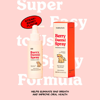 Berry Dental Spray สเปรย์ช่วยลดกลิ่นปากและคราบหินปูน🐶สำหรับสุนัขที่แปรงฟันยาก