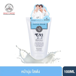 💥ถูกที่สุด💥เซนทิโอ มิลค์ พลัส ไวเทนนิ่ง เฟเชียล โฟม คิวเทน ขนาด 100 ml.