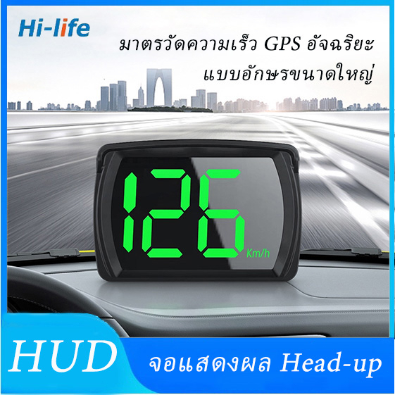 เครื่องวัด HUD สำหรับรถยนต์เครื่องวัดความเร็ว จอแสดงผล Head-up GPS ไมล์รถดิจิตอลวัดความเร็วรถ มาตรวัดความเร็ว