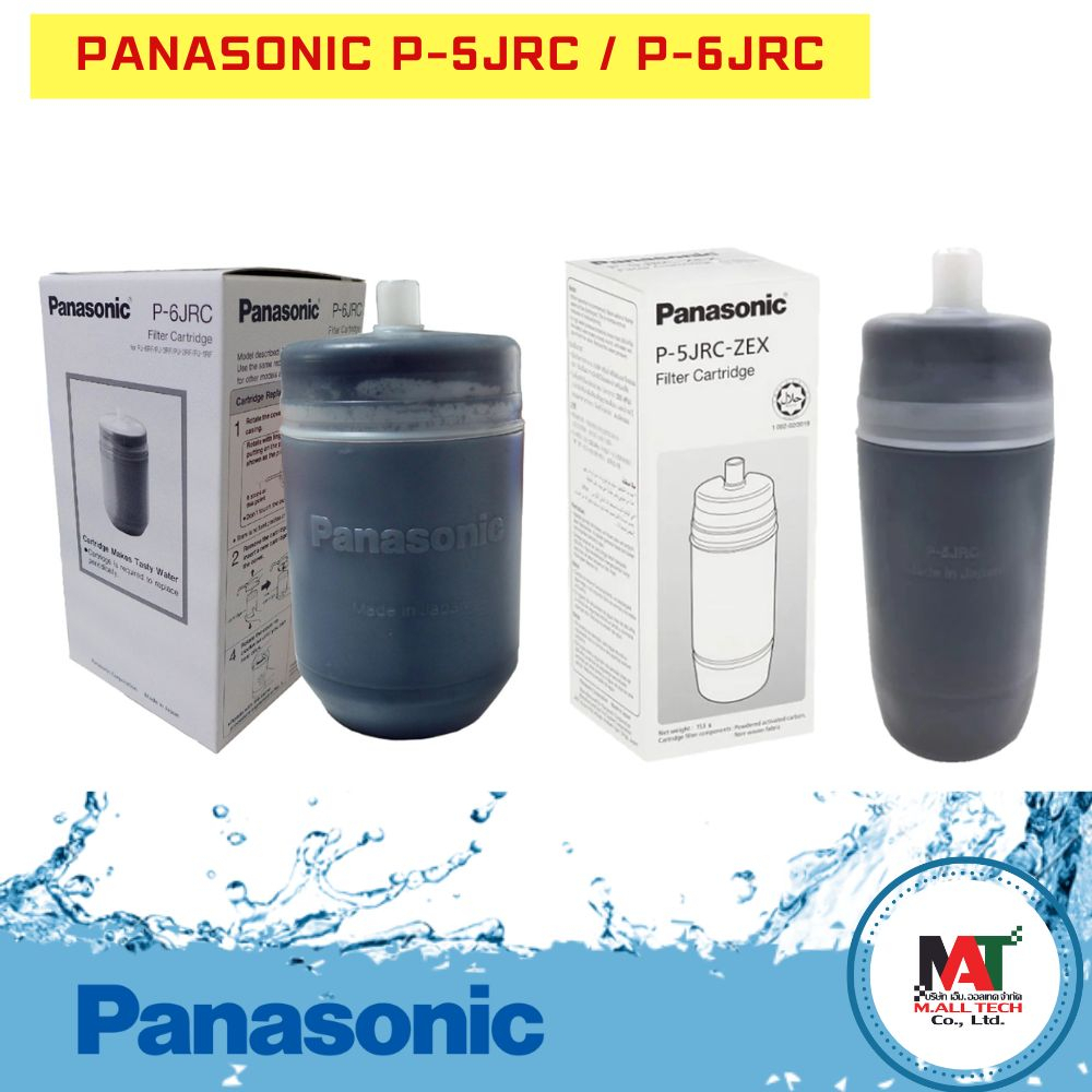 Panasonic TK-CS200C (มาใหม่) ไส้กรองน้ำ รุ่น P-5JRC และ รุ่น P-6JRC พร้อมอะไหล่ต่างๆ