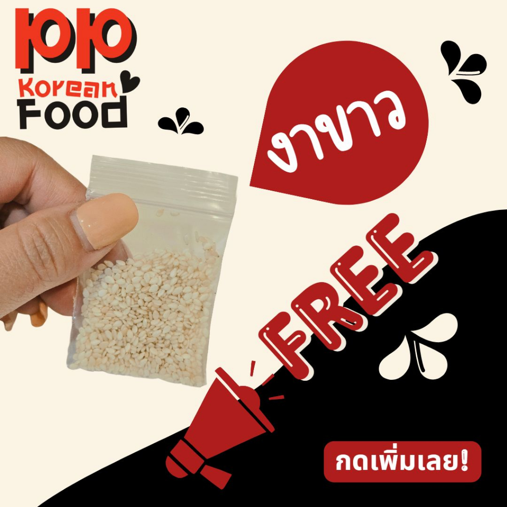 PP Korean Food ซอสกิมจิ ซอสทำกิมจิ กิมจิทำเอง รสชาตเข้มข้น รูปที่ 6