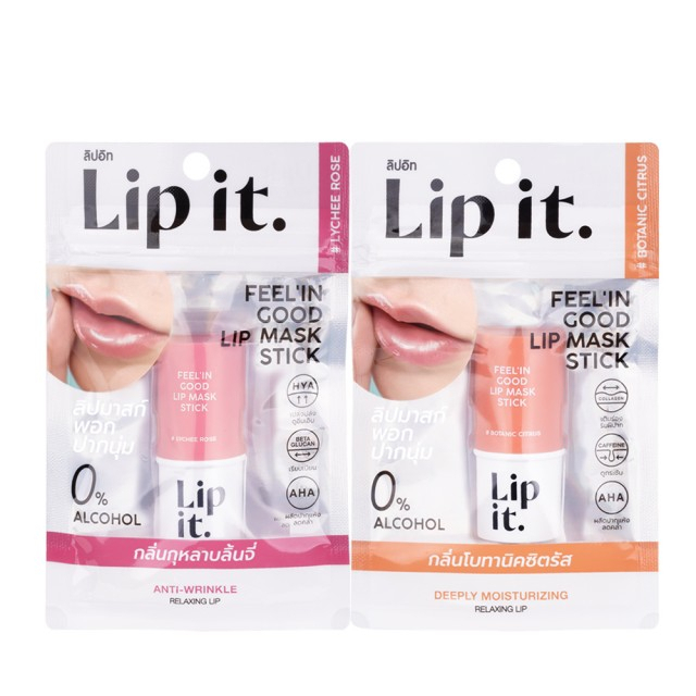 LIP IT ลิปอิท ฟีลอินกู๊ดลิปมาสก์สติ๊ก ลิปมาส์กพอกปากนุ่ม