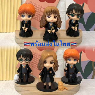 (🇹🇭พร้อมส่งในไทย🇹🇭)โมเดลแฮร์รี่ พอตเตอร์ Harr Potter ตัวละ89บาท