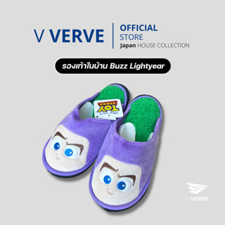 Verve - รองเท้าใส่ในบ้าน Buzz Lightyear ลิขสิทธิ์แท้  รองเท้าตุ๊กตา บัซ ไลท์เยียร์  รองเท้า ทอยสตอรี่ Toy Story