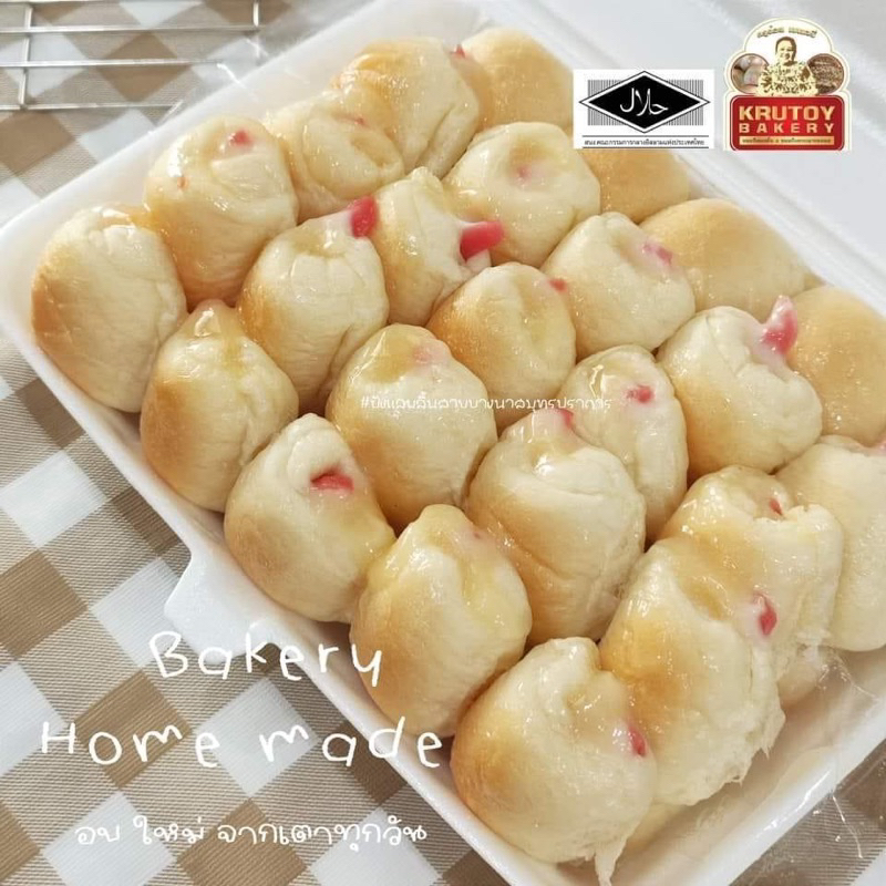 ขนมปังแลบลิ้น 50 ชิ้น **อ่านก่อนกดสั่งซื้อนะคะ**