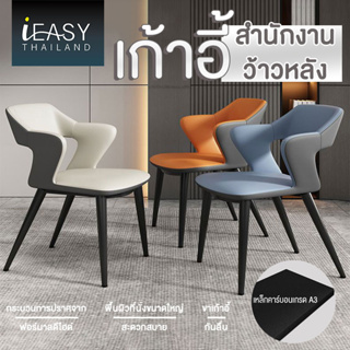 IEASY เก้าอี้รับประทานอาหารหรูหราสไตล์อิตาลี ร้านอาหารเรียบง่าย ทันสมัยสีแดงพร้อมเก้าอี้โต๊ะรับประทานอาหาร