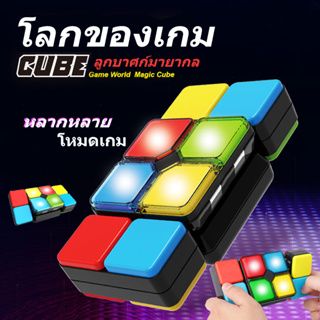 COD Cube Standard ลูกบาศก์มายากลปริศนา Magico Cubos Speedcube ของเล่นเพื่อการศึกษาสําหรับเด็ก ของขวัญเด็ก ของเล่นเพื่อกา