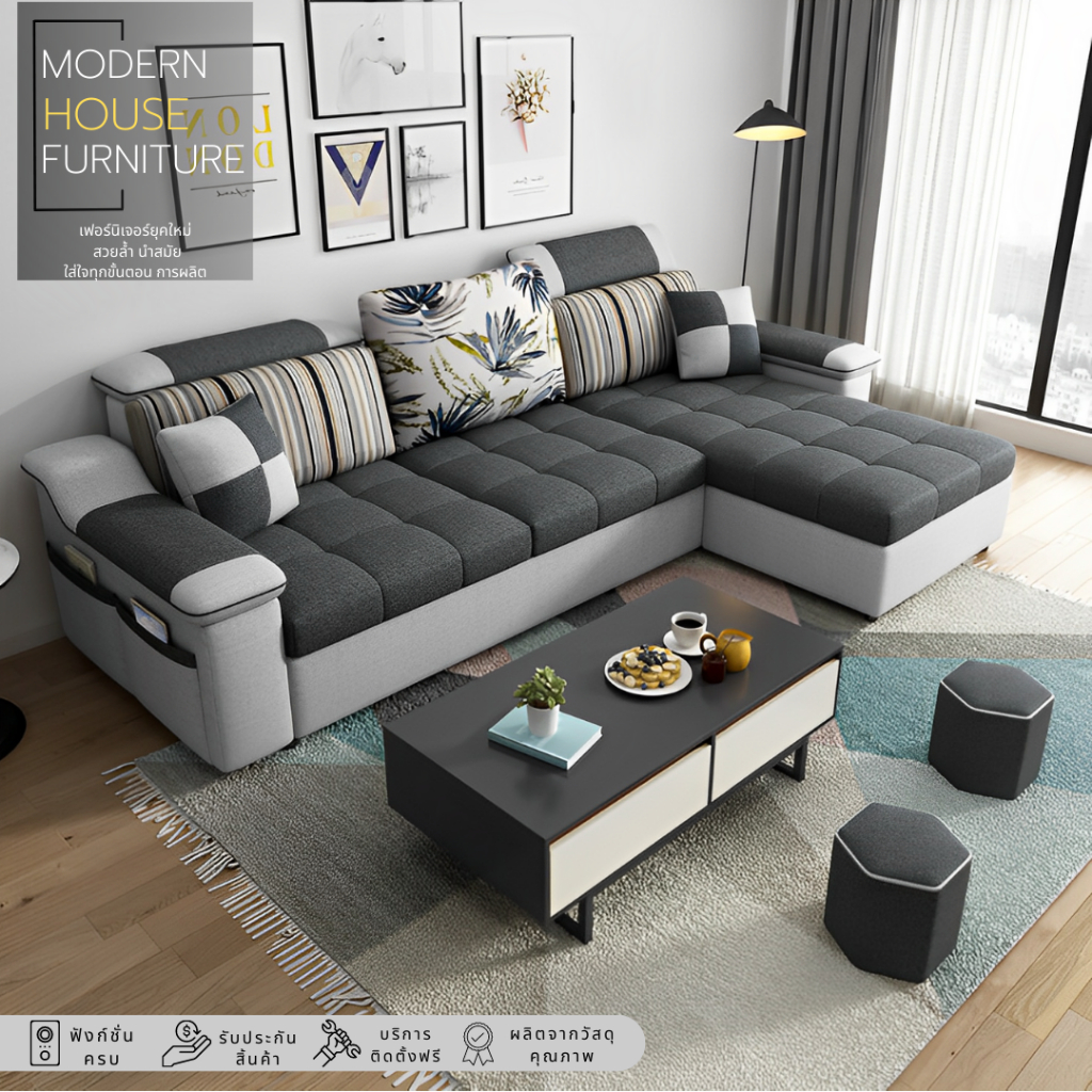 โซฟารับแขก โซฟาแอล L-shape Livingroom Sofa