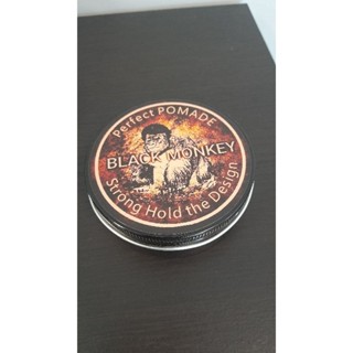 Pomade(BlackMonkey)สีน้ำตาล